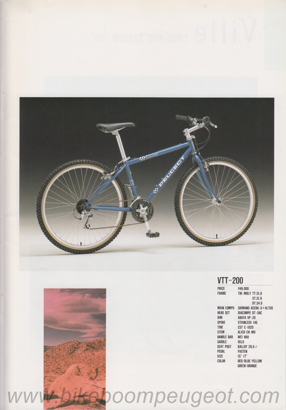 Peugeot 1996 Japan Brochure